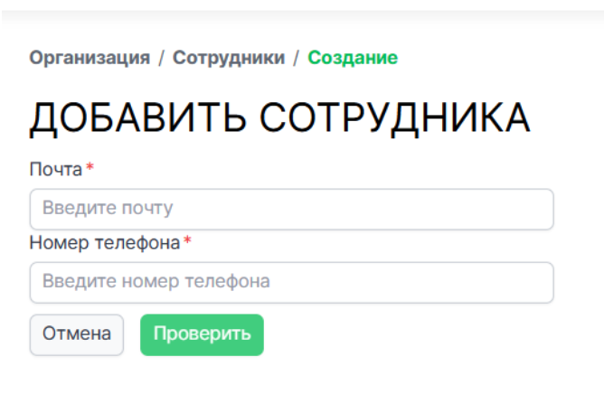 Схема
