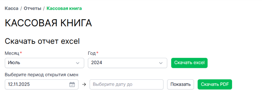 Схема